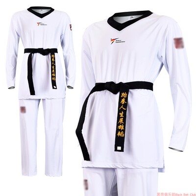 MOOTO跆拳道竞技服紧身速干