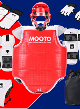 MOOTO跆拳道护具全套加厚儿童比赛实战专用连肘加长护臂运动防具