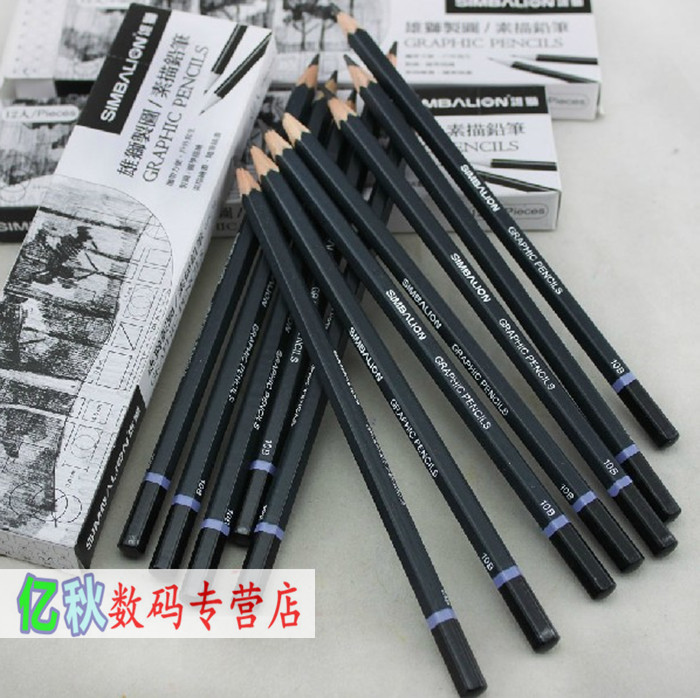 台湾雄狮素描铅笔/制图写生
