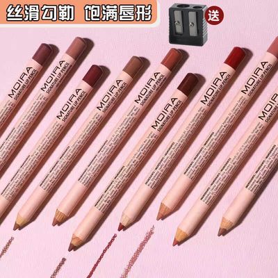 moira顺滑经典唇线笔裸色厚唇