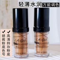 Lagirl洛杉磯女孩粉底調(diào)和液美黑