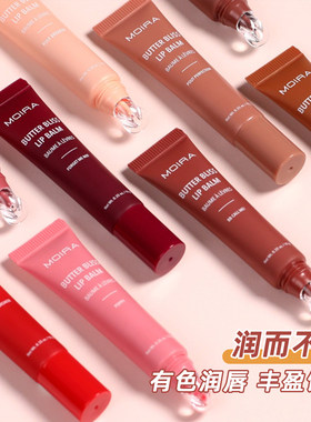 Moira黄油润色唇蜜唇油补水保湿