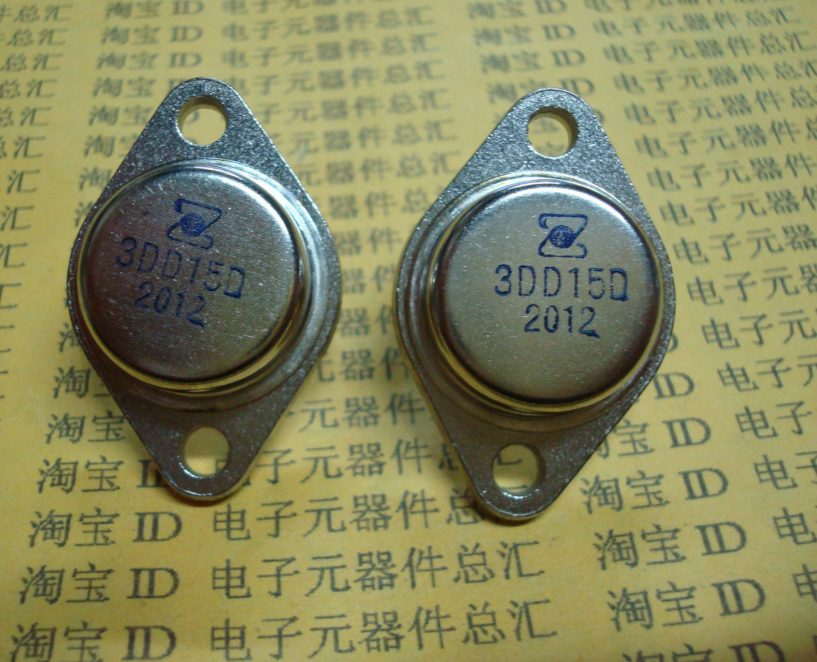 3DD15D 金属封装 大功率三极管 3DD15 厚板 优质