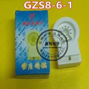 全新精宇宝管座 电视机显像管座GZS8-6-1 外7脚镀金管座