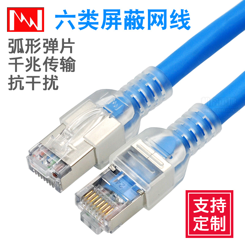 千兆纯铜网络跳线支持定制