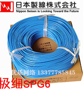 【天蓝色300米】NIPPON-SPG6极细彩色CAT6原装六类网线千兆软跳线