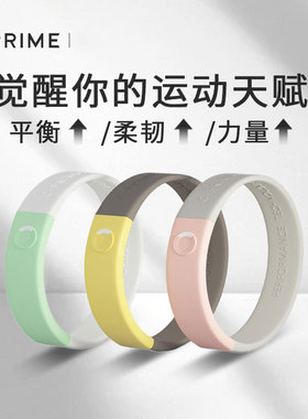 CPRIME黑科技能量手环运动健身瑜伽锻炼情侣款式