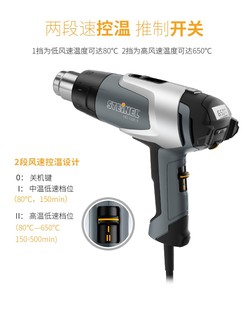 司登利STEINEL数显热风枪德国原装进口数显调温3483热风枪HG2320E