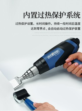 HL1920E德国进口司登利STEINEL调温工业级热风枪2000W热风枪烤枪
