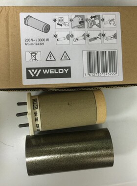 WELDY发热芯HT3400W热风枪116.900发热芯170.652 124.322 119.829