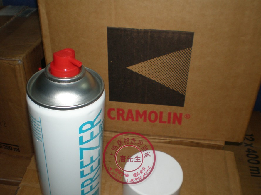 CRAMOLIN德国原装进口通用急冻剂/速冻剂/冷冻剂FREEZER-BR