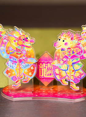 南博代购龙马精神亚克力桌面摆件