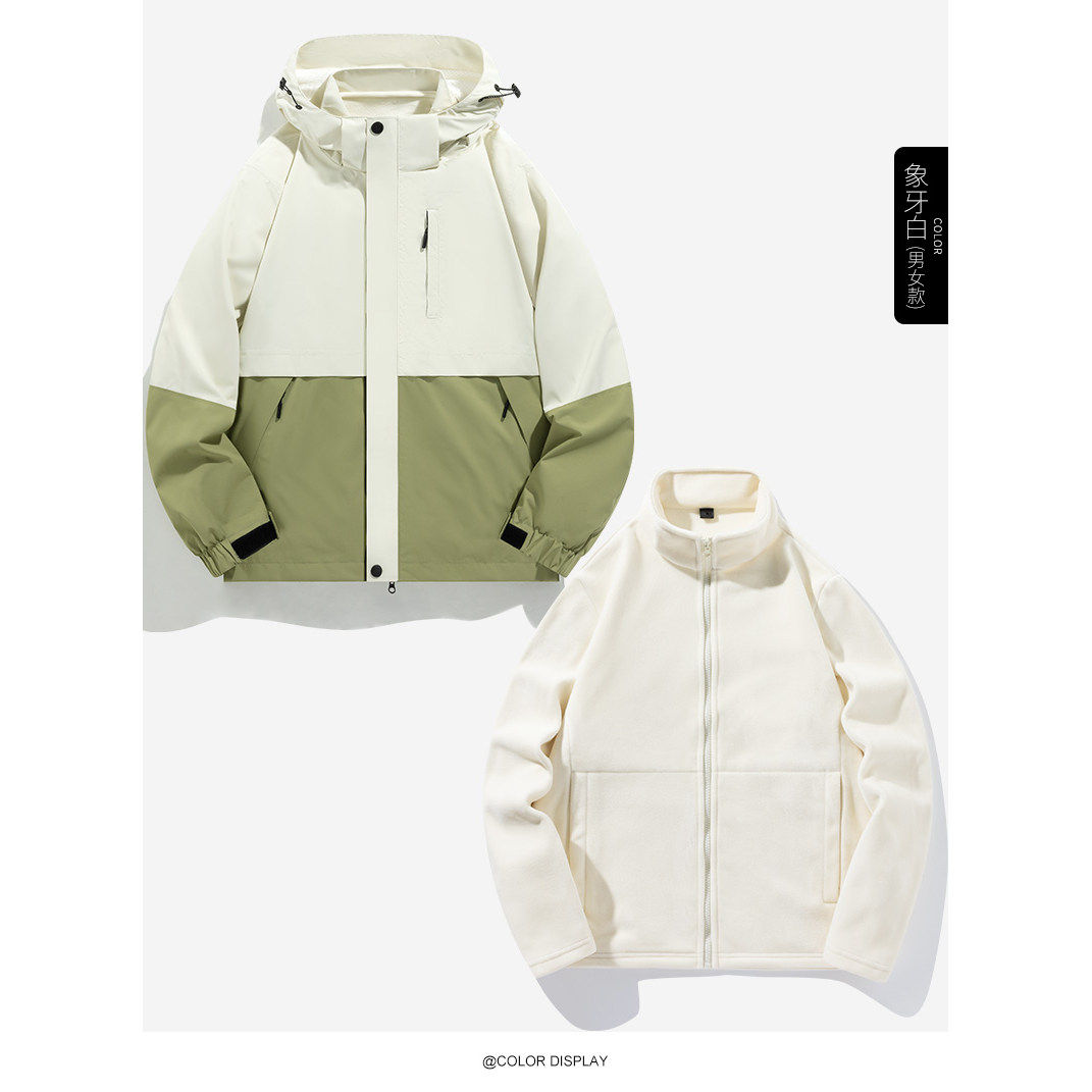 冲锋衣男女冲锋衣套装三合一加绒棉服户外2025两件套可拆卸新款