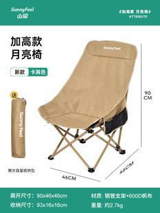 户外游玩折叠椅牛津布野营折叠桌椅便携露营折叠凳钓鱼月亮椅