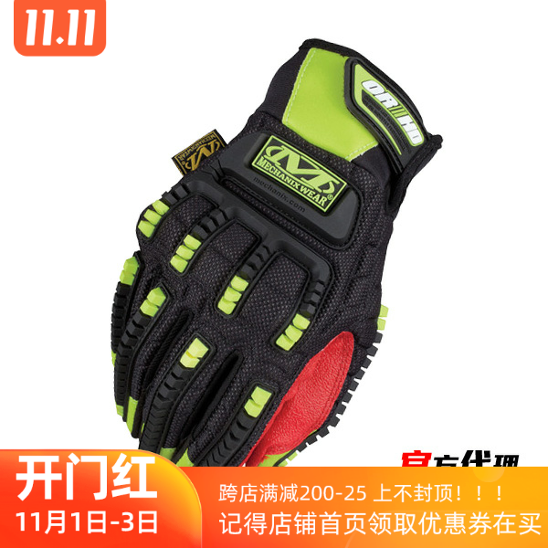 C4戶外 Mechanix美國技師 石油鑽井用M-Pact ORHD安全手套現貨在類目 運動包/戶外包/配件, 手套中 - 來自Buy2taobao.com提供專業的淘寶代購服務