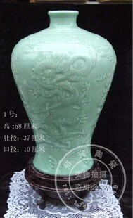 景德镇陶瓷花瓶 刁龙梅瓶  豆青釉花瓶 瓷器花瓶