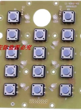 立林压铸铝IV型主机L8-5002MGLC可视主机按键板主机配件户户主机