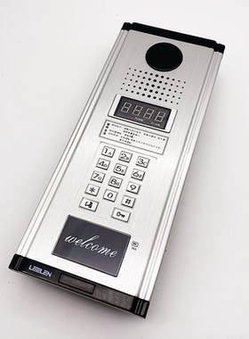 立林编码非可视主机JB-2000II