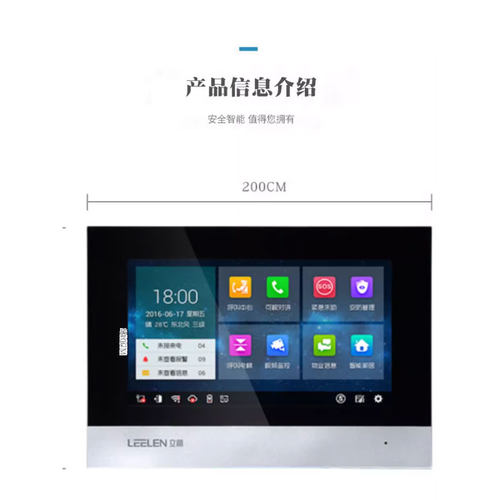 V31家用别墅单元门口主机立林