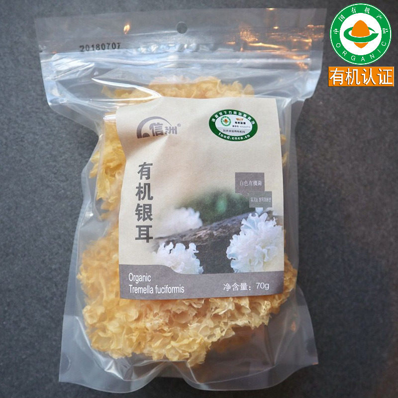 包邮/信洲有机银耳70g白木耳雪耳糯耳非野生糯干货正宗