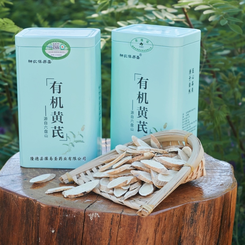 有机黄芪药材正品无硫北芪片