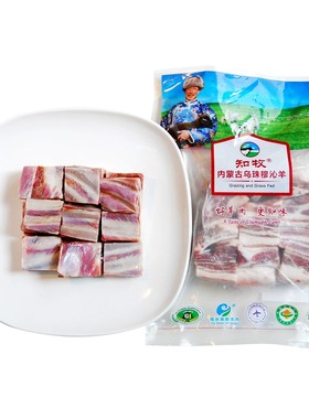 内蒙古有机羔羊排块羊肝羊蝎子肉片腿肉馅烤羊肉串肚包肉牛肉牛排