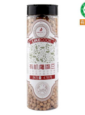 艾谷 有机鹰嘴豆 478g豆浆沙拉有机食品送婴幼儿童宝宝辅食谱