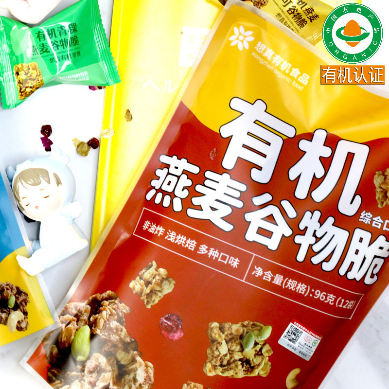 想真有机燕麦椰香谷物棒有机健康零食小包装营养代健身棒餐孕妇