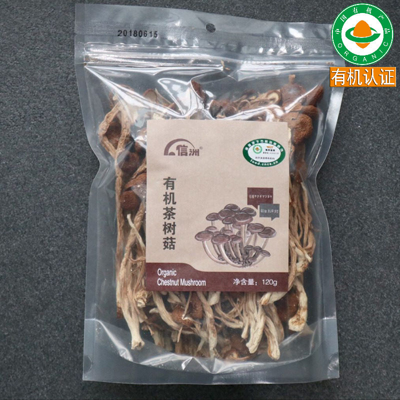 信洲有机茶树菇120g 庆元干货特产/另有黑木耳白木耳