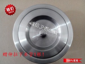 不锈钢洗菜盆下水口 钢盆漏水器 洗碗盆下水器 不锈钢水槽落水器