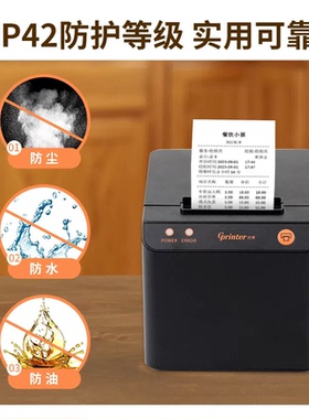 佳博586C热敏打印机58mbiii票据外卖订单全自动接单打单机收银厨