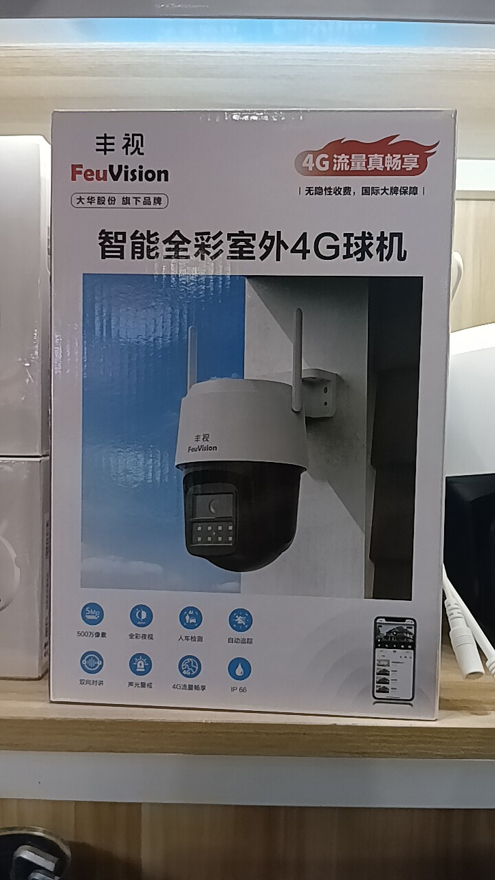 大华丰视智能4G云台摄像机50家用网络摄像头