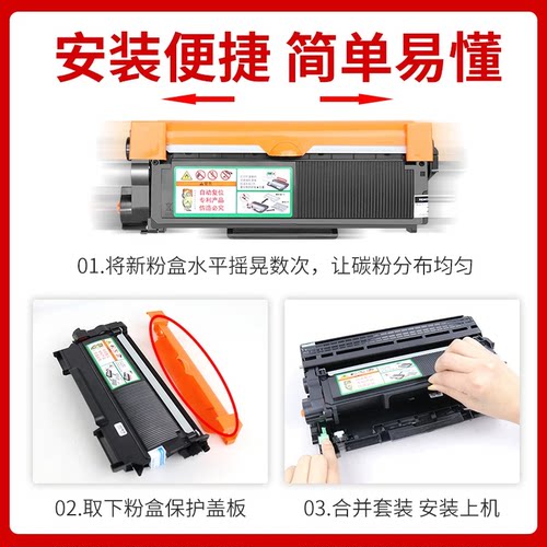 锐特适用联想M7605D打印机墨盒 碳粉盒LT241粉盒  m7605d专用硒鼓
