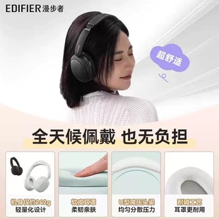 漫步者W800BT FREE头戴式耳机无线蓝牙5.4高音质电脑耳麦超长续航