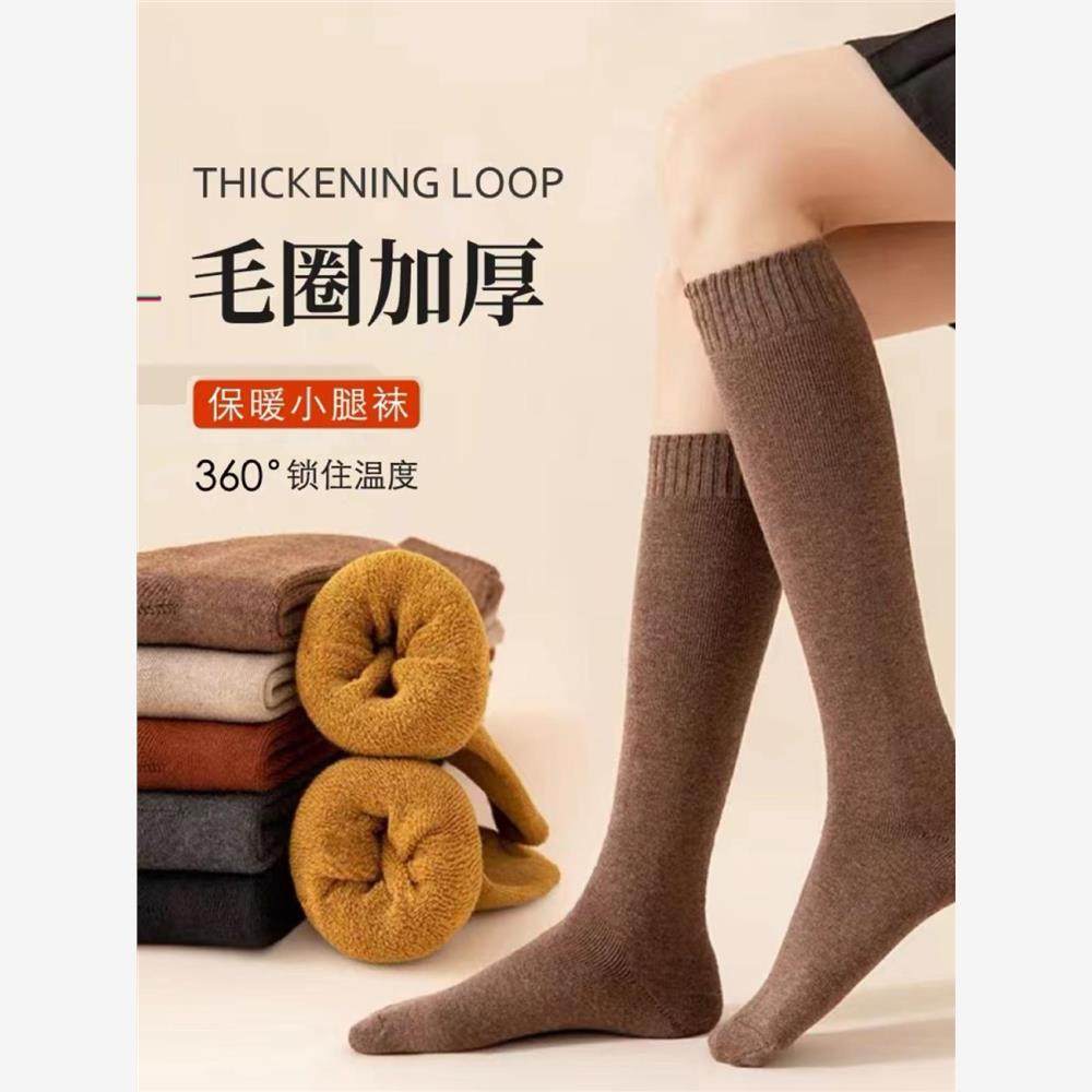 小腿袜子女百搭中筒袜秋冬季加绒加厚保暖长袜冬天毛圈月子长筒袜,女士内衣/男士内衣/家居服,长筒袜,淘宝优惠券,粉丝福利购,淘宝优惠卷
