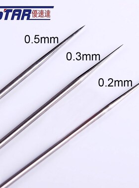 优速达喷笔 顶针 喷嘴 S120 S130 S150 kp35 0.2 0.3 0.5mm kp45