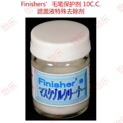 毛笔笔毛表面耐化学保护液