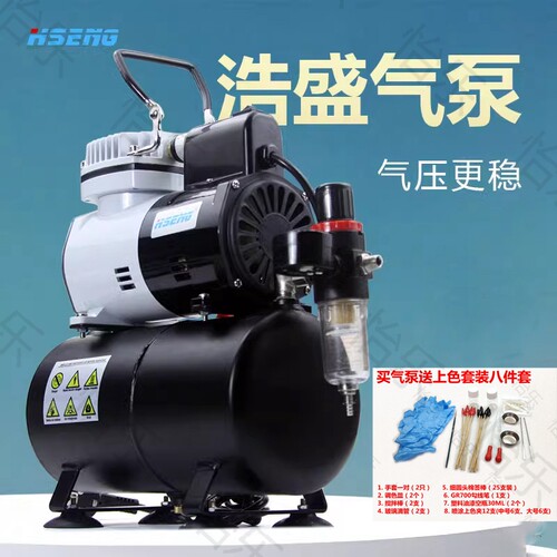 气泵带储气罐散热风扇浩盛AF-186