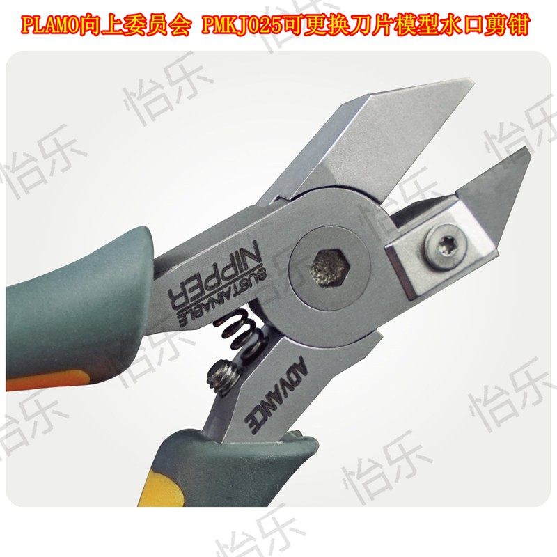 不锈钢可替换刀片单刃剪钳