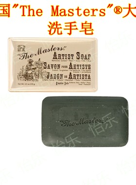 将军牌Masters洗手清洁保护肥皂