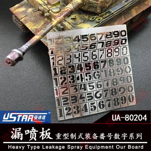 优速达番号数字漏喷板UA80204