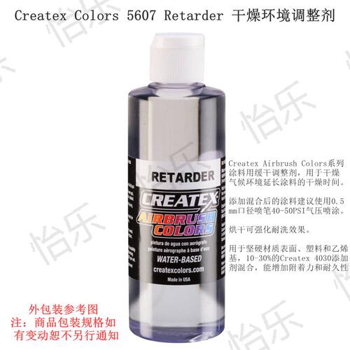 专用涂料涂料干燥环境添加剂