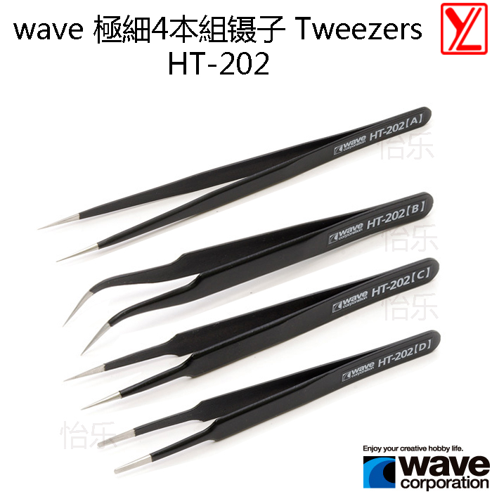 日本 WAVE HT-202 针状精细 贴纸 套装镊子 黑色镀层 防静电