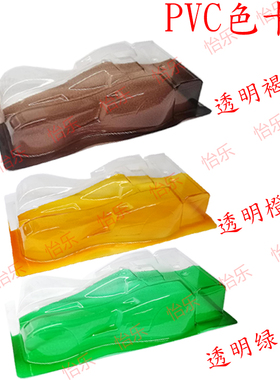 PVC耗材模型软胶玩具透明绿 透明橙 透明褐啡 polyvinyl搪胶油漆