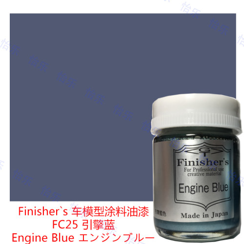 Finishers车模涂料FC25引擎蓝