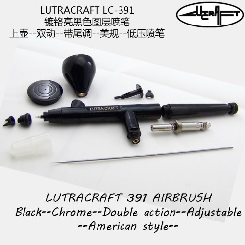 比例模型制作喷涂工具