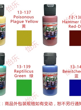 BADGER FREAK FLEX13系列13- 137 138 139 140伯爵人形手办水性漆