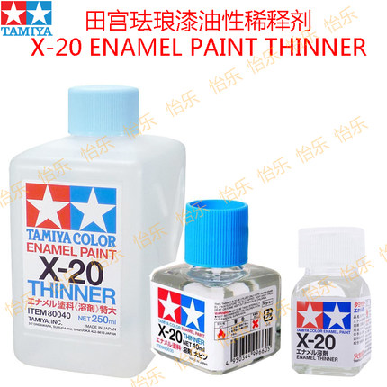 田宫搪瓷涂料 渗线 调节 X-20 80020 80030 80040 10 40 250
