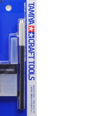 田宫TAMIYA 74040 笔刀雕刻刀 MODELERS KNIFE 宽口刀片 模型刻刀