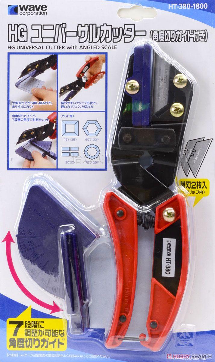 wave日本塑料板补充包